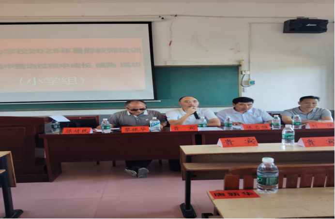 清風(fēng)潤(rùn)校園，整治促發(fā)展--------黃塘中心學(xué)校群腐整治工作助力教師成長(zhǎng).成熟