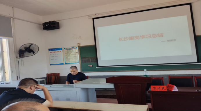 清風(fēng)潤(rùn)校園，整治促發(fā)展--------黃塘中心學(xué)校群腐整治工作助力教師成長(zhǎng).成熟