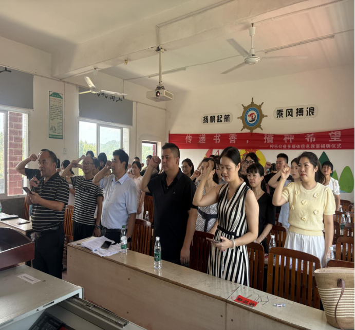 清風(fēng)潤(rùn)校園，整治促發(fā)展--------黃塘中心學(xué)校群腐整治工作助力教師成長(zhǎng).成熟