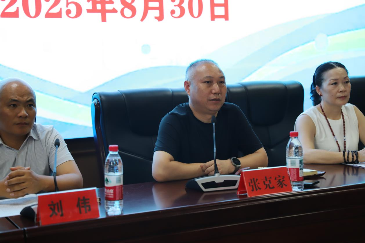 城區(qū)二小召開秋季新學(xué)期開學(xué)工作會(huì)議：凝心聚力啟新程！