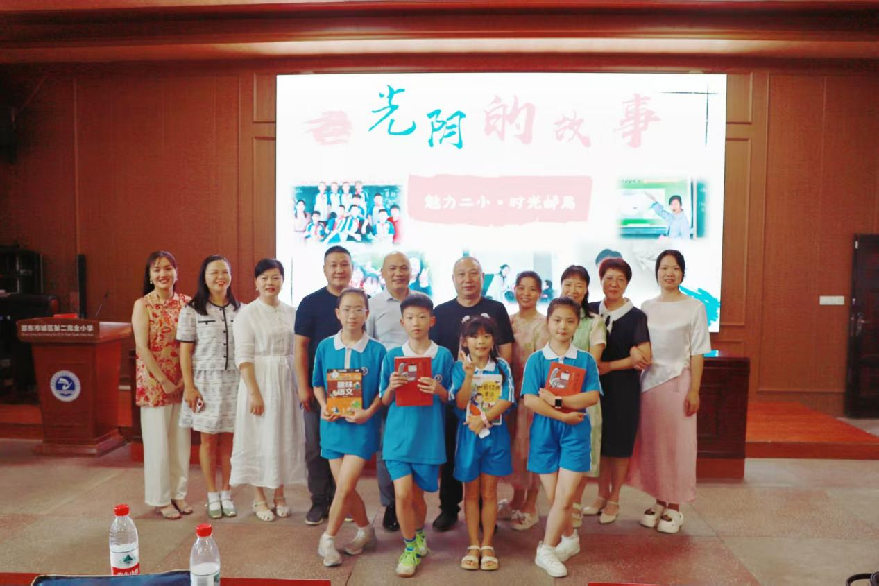 城區(qū)二小召開秋季新學(xué)期開學(xué)工作會(huì)議：凝心聚力啟新程！