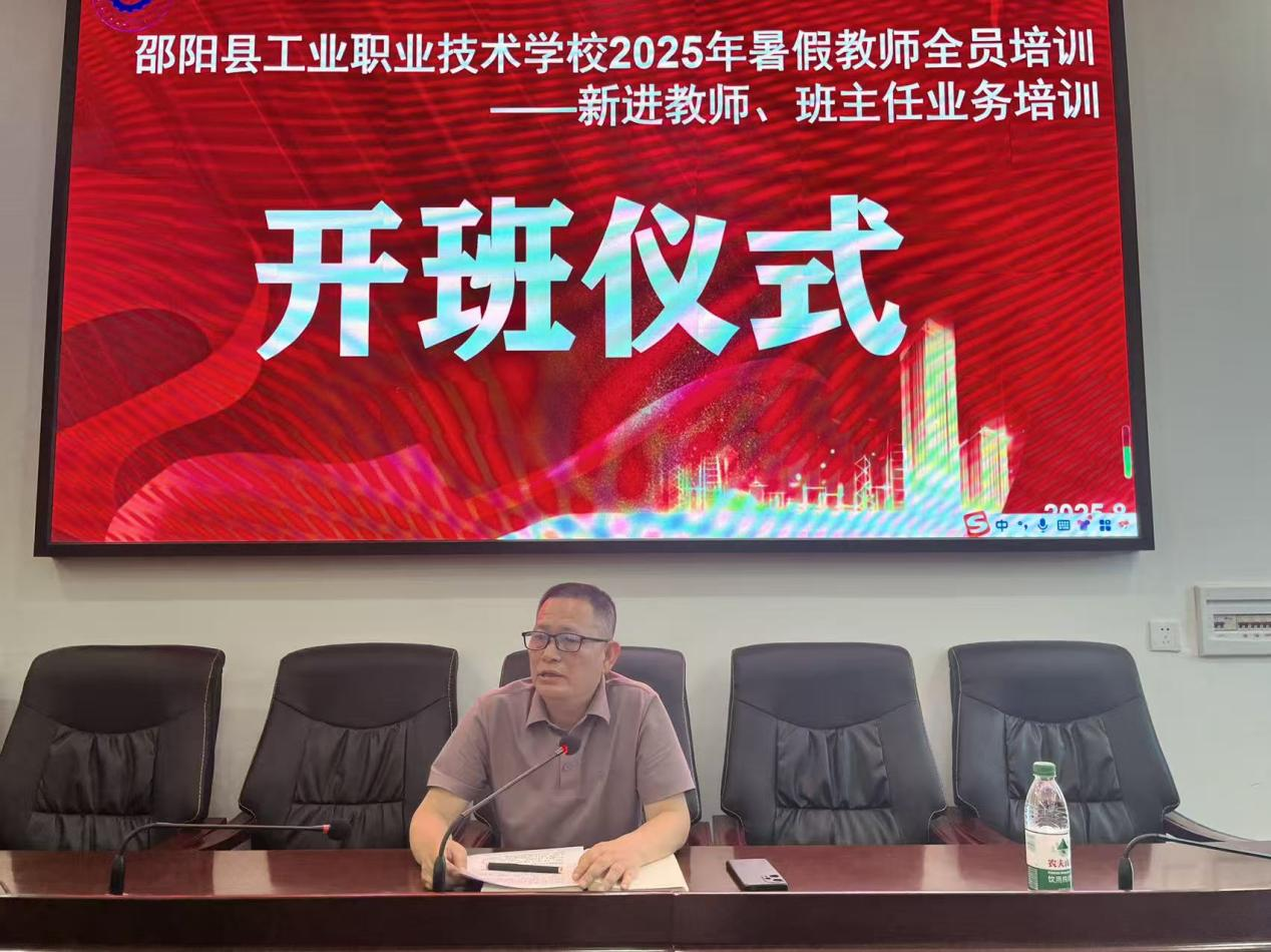 匯新聚力，共筑未來(lái)