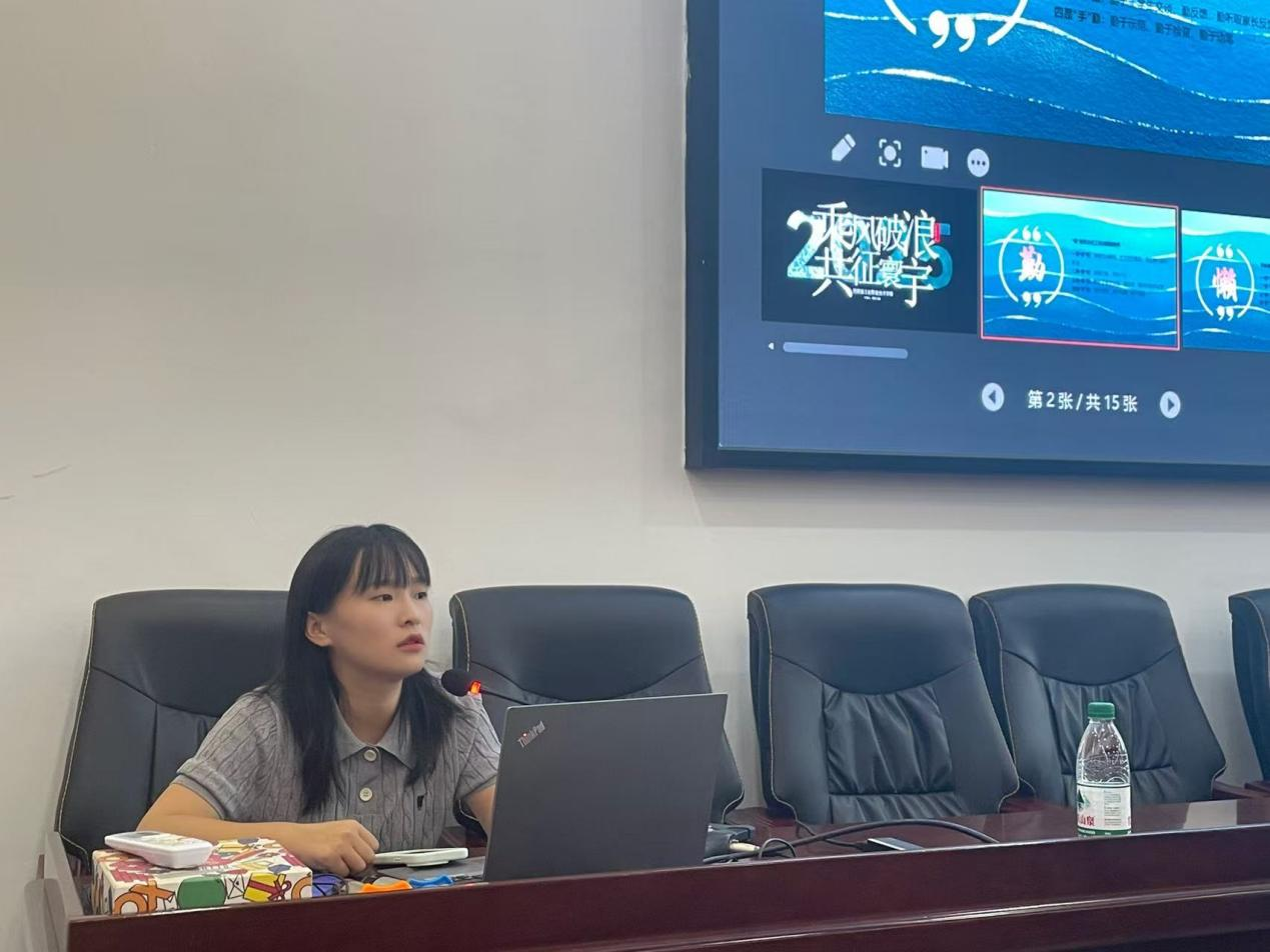 匯新聚力，共筑未來(lái)