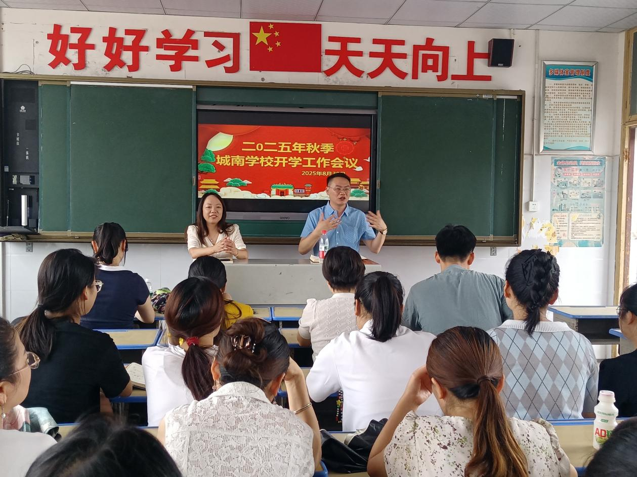 新征程.新氣象.新未來(lái)