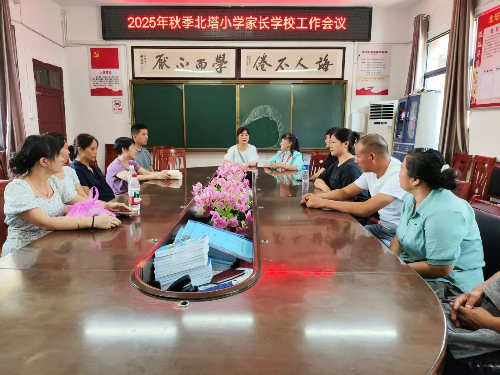 北塔小學(xué)：家校社協(xié)同育人機(jī)制再上新臺階