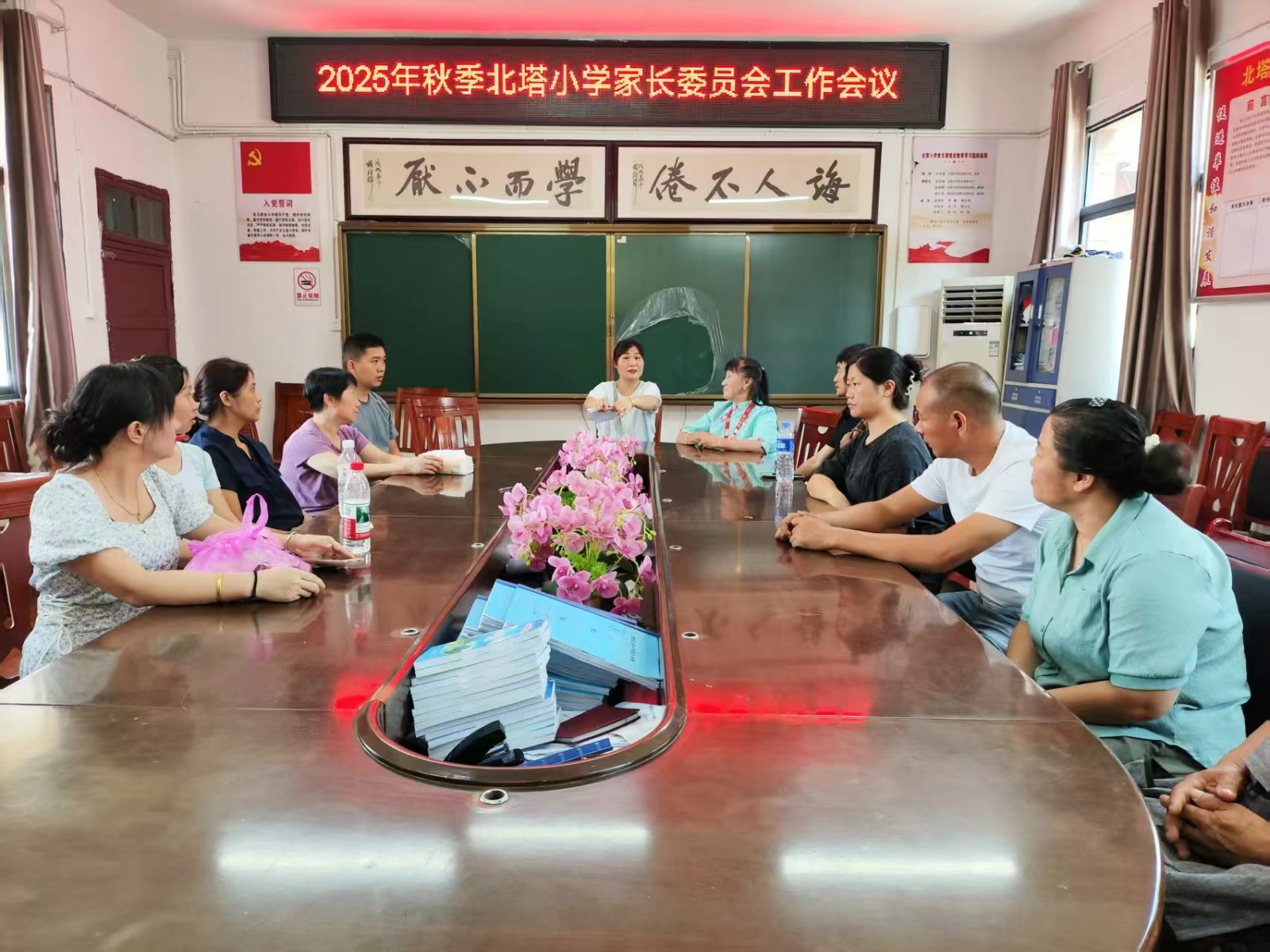 北塔小學(xué)：家校社協(xié)同育人機(jī)制再上新臺階