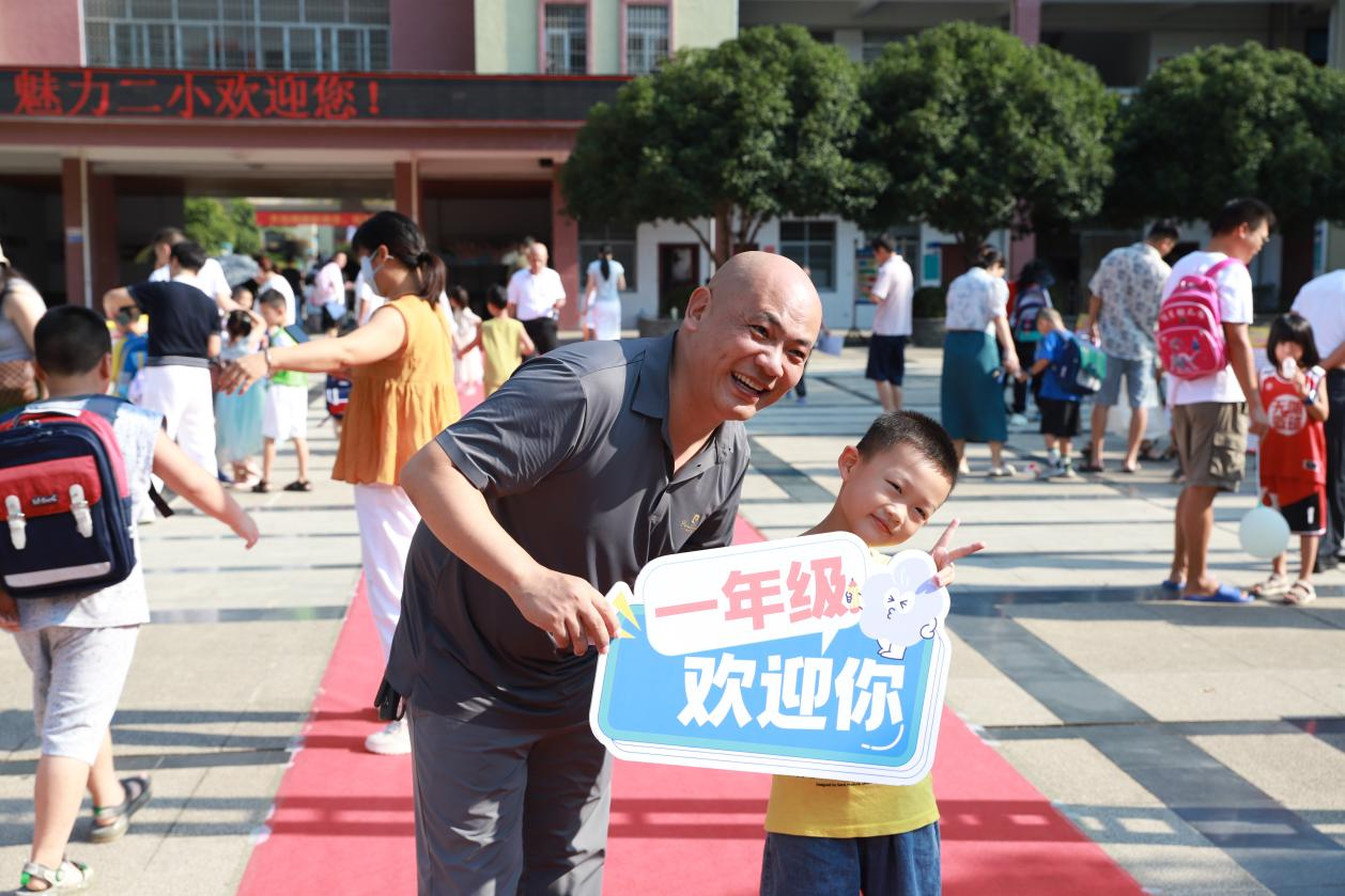 邵東城區(qū)二小新學期溫暖啟幕