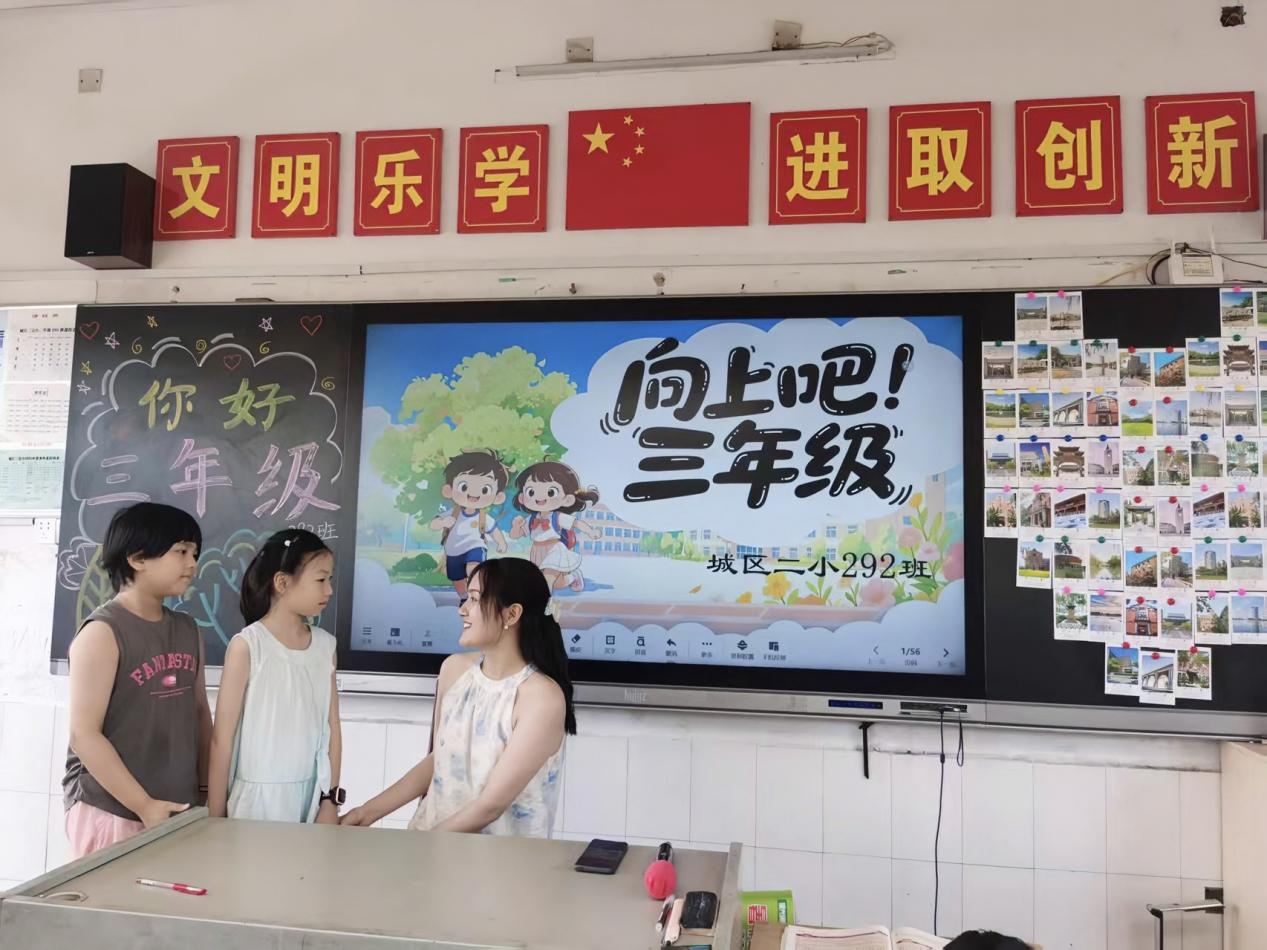 邵東城區(qū)二小新學期溫暖啟幕