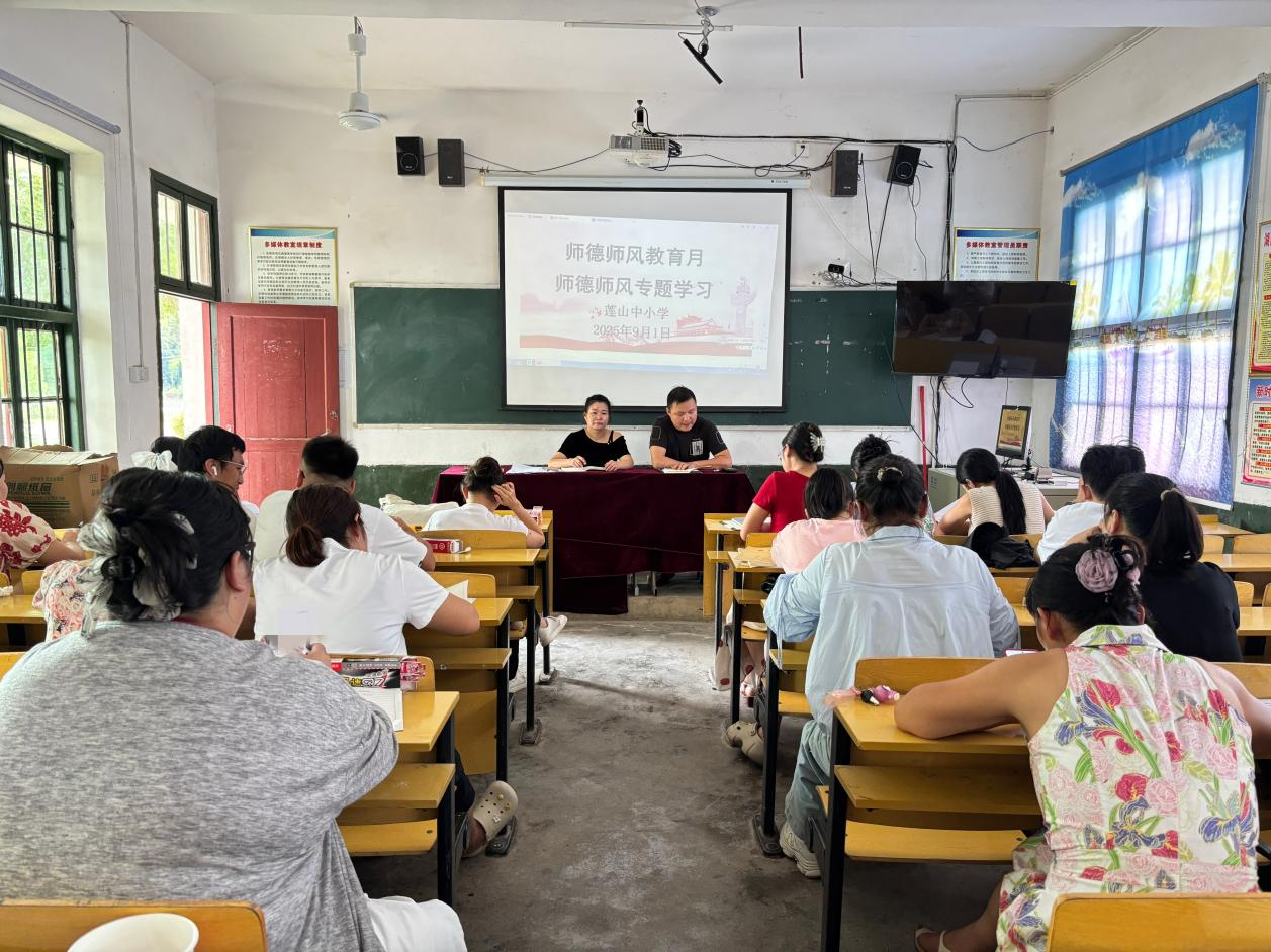 筑牢師德根基 踐行育人使命