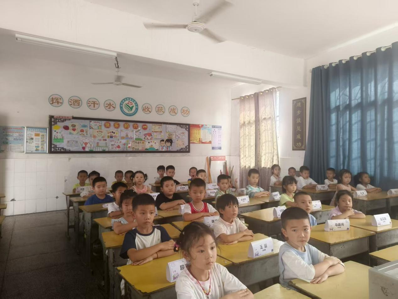 平安新學(xué)期，開啟新征程