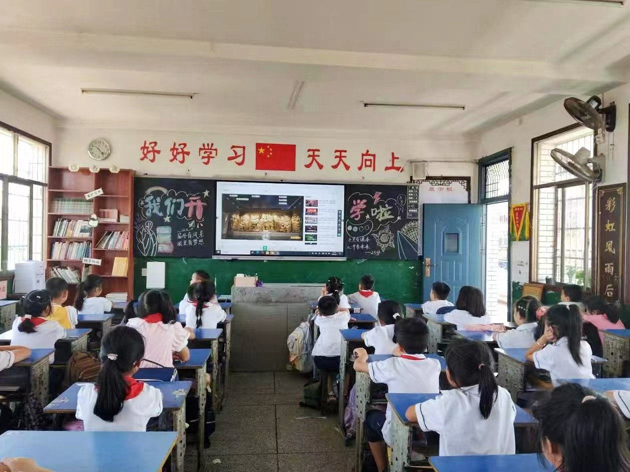 武岡市紅星小學(xué)組織觀看開學(xué)第一課————《山河不會(huì)忘記》