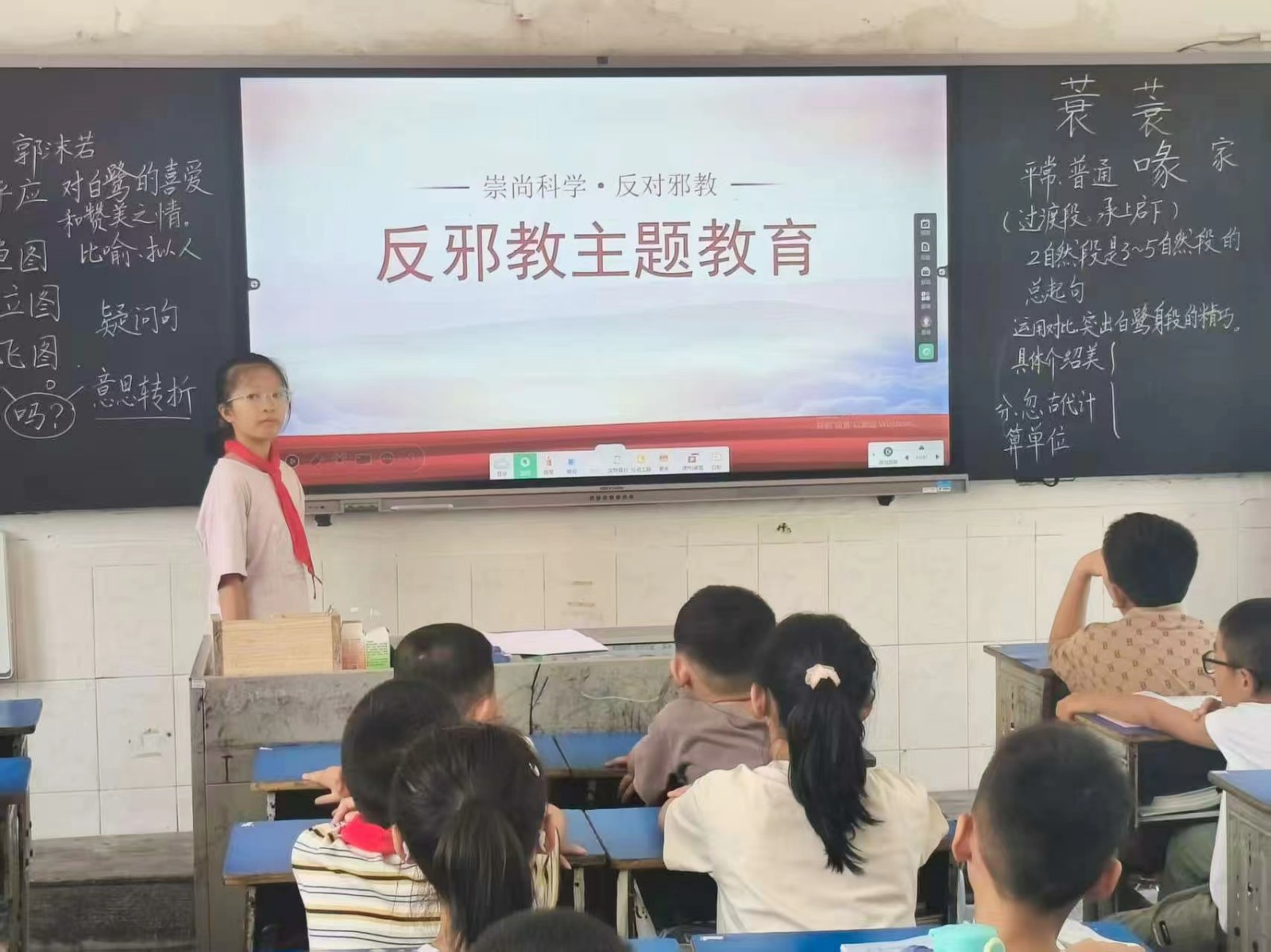 齊心守護(hù)童真 共筑反邪防線