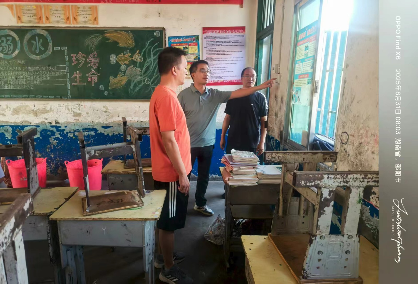 筑牢安全防線，青云中學開啟平安新學期