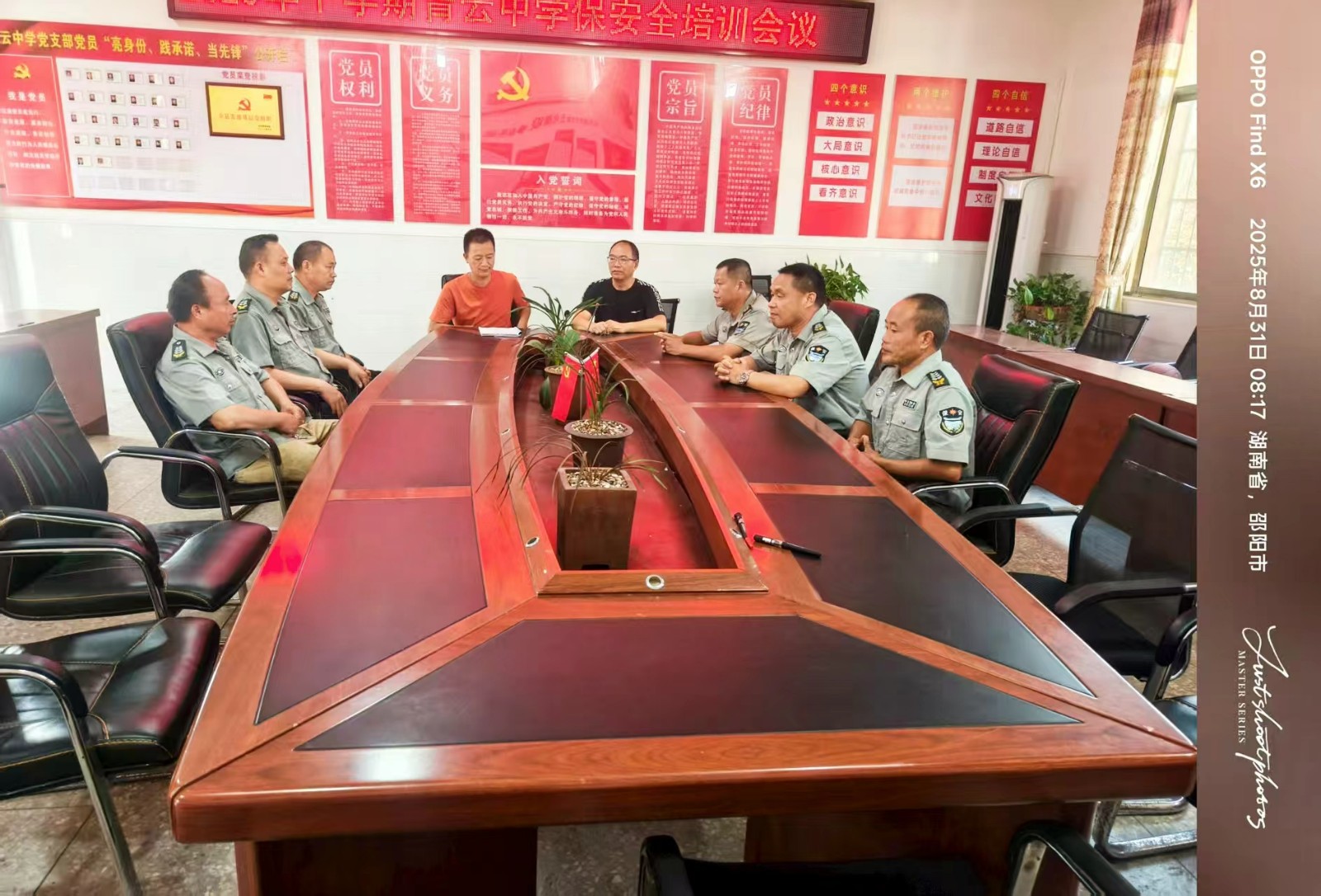 筑牢安全防線，青云中學開啟平安新學期