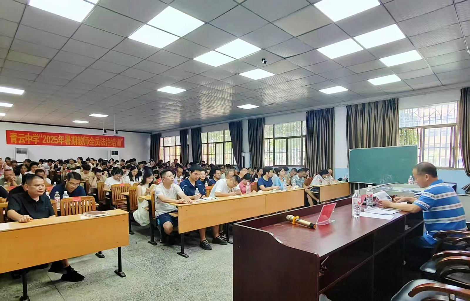 筑牢安全防線，青云中學開啟平安新學期