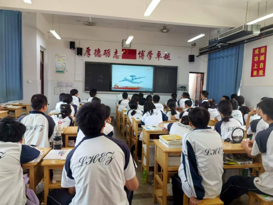 隆回二中組織觀看閱兵式