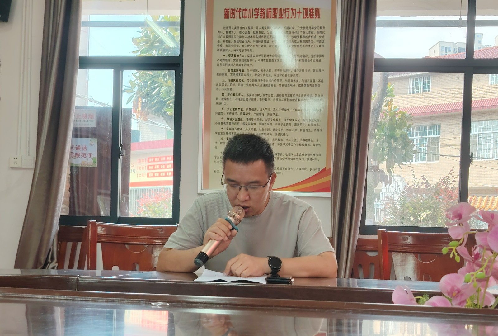 北塔小學開展抗戰(zhàn)勝利80周年紀念活動：以抗戰(zhàn)精神引領學子扣好人生第一?？圩? onmousewheel=