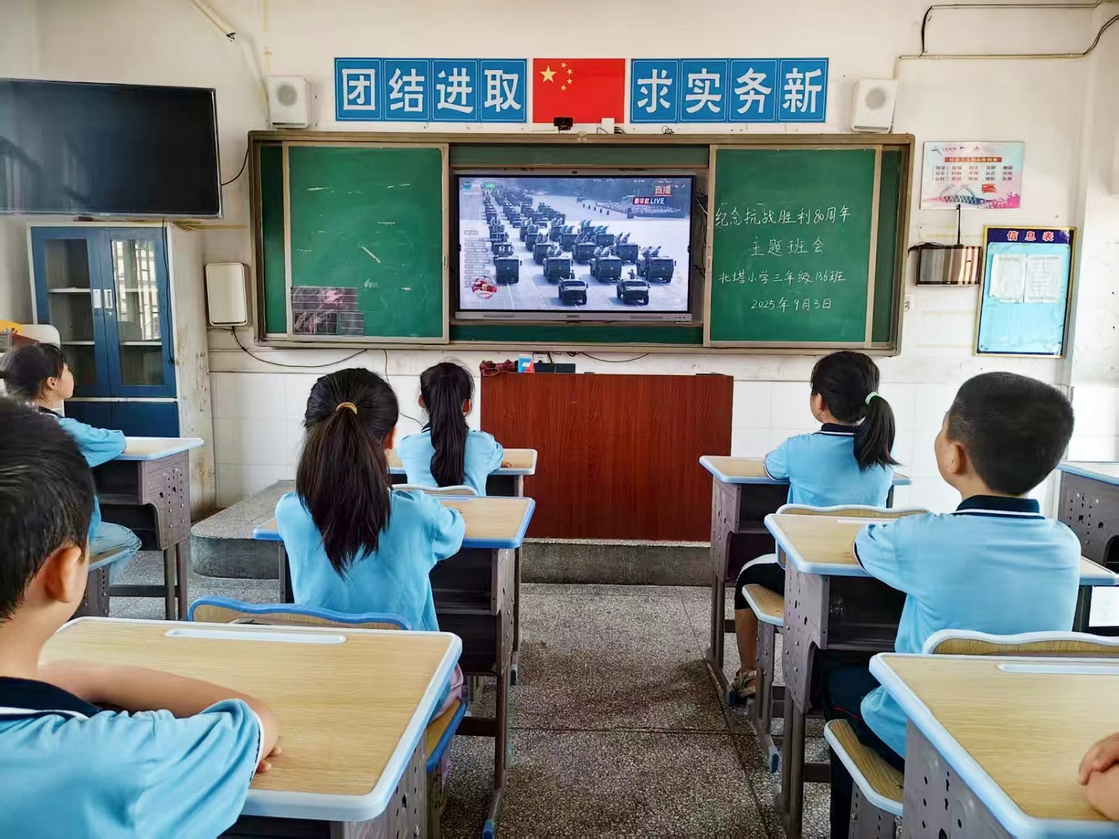 北塔小學開展抗戰(zhàn)勝利80周年紀念活動：以抗戰(zhàn)精神引領學子扣好人生第一粒扣子