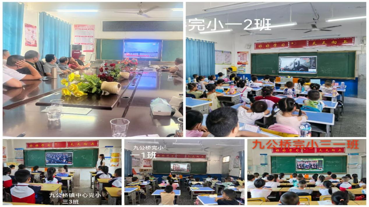 銘記歷史，致敬先烈