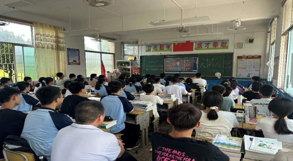 下花橋鎮(zhèn)中學(xué)開展 “9.3” 閱兵觀看活動厚植師生愛國情懷