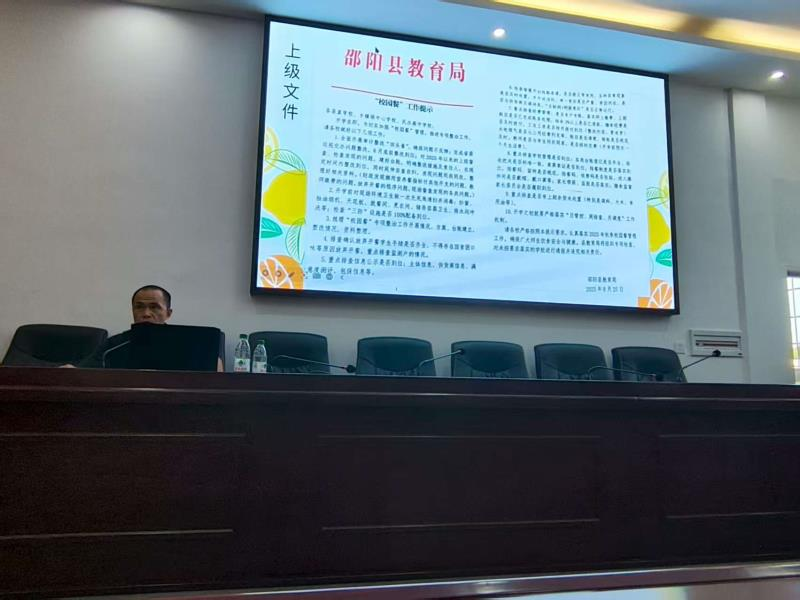 安全培訓(xùn)，“食”刻守護(hù)