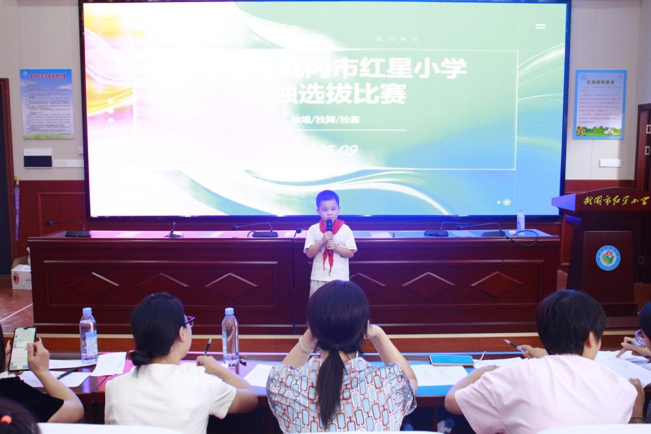 武岡市紅星小學三獨比賽初選圓滿落幕，少年展藝競風華