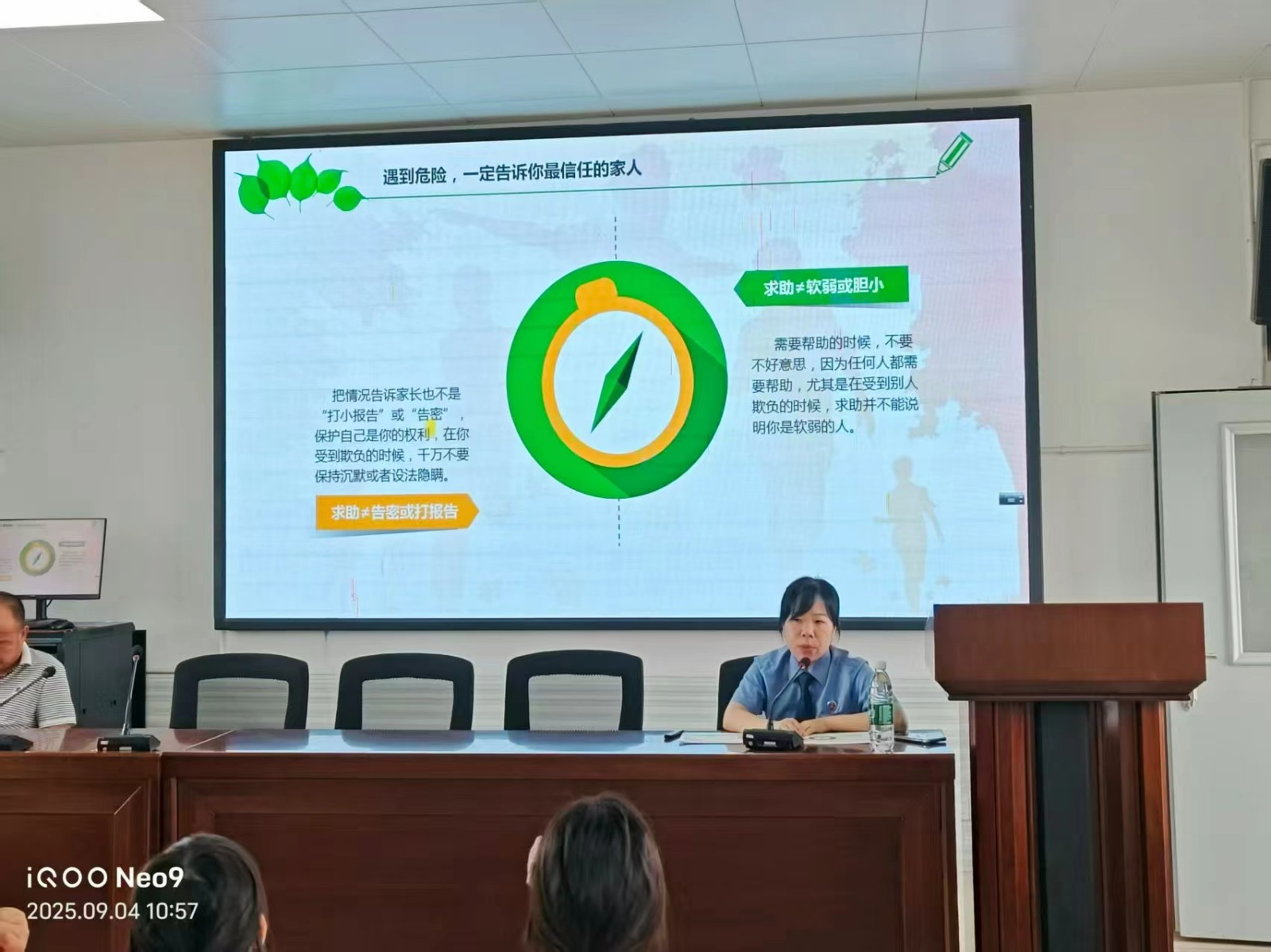 下花橋鎮(zhèn)中心完全小學(xué)法治副校長(zhǎng)進(jìn)校園活動(dòng)——以法促教呵護(hù)成長(zhǎng)