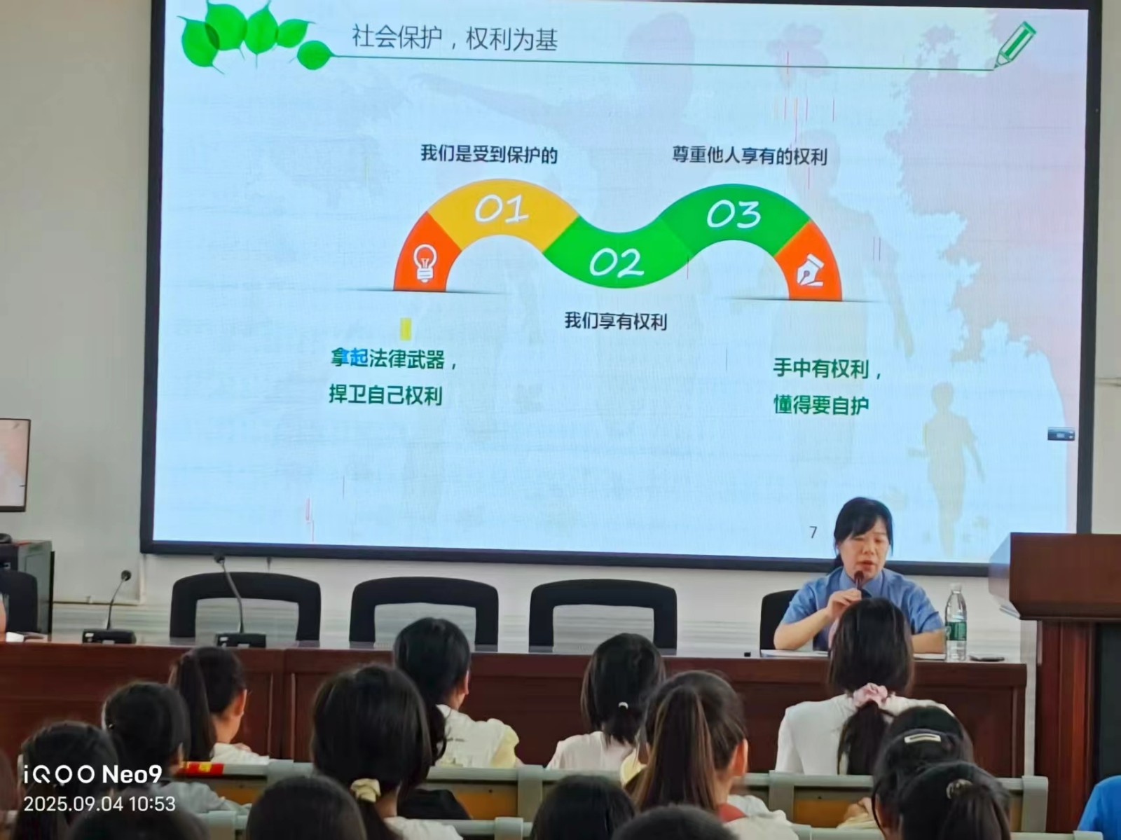 下花橋鎮(zhèn)中心完全小學(xué)法治副校長(zhǎng)進(jìn)校園活動(dòng)——以法促教呵護(hù)成長(zhǎng)