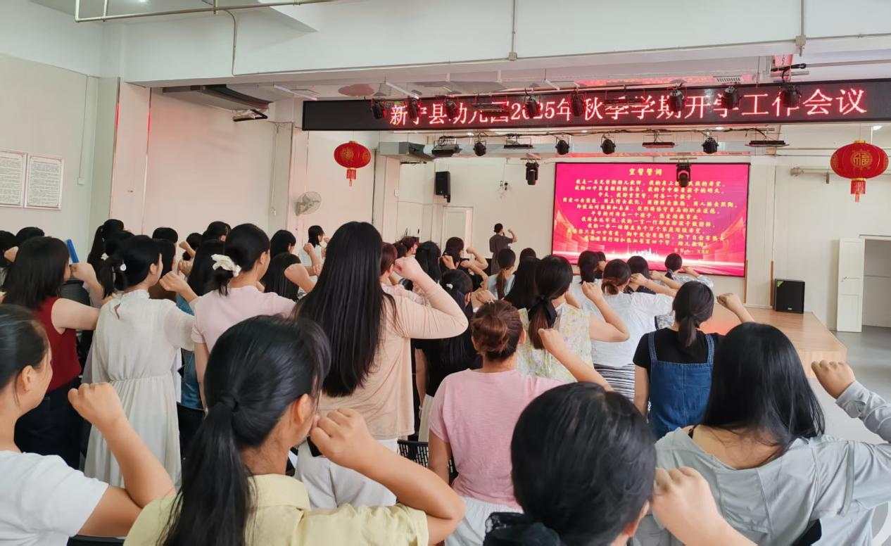 秋韻繪新篇，揚(yáng)帆再起航