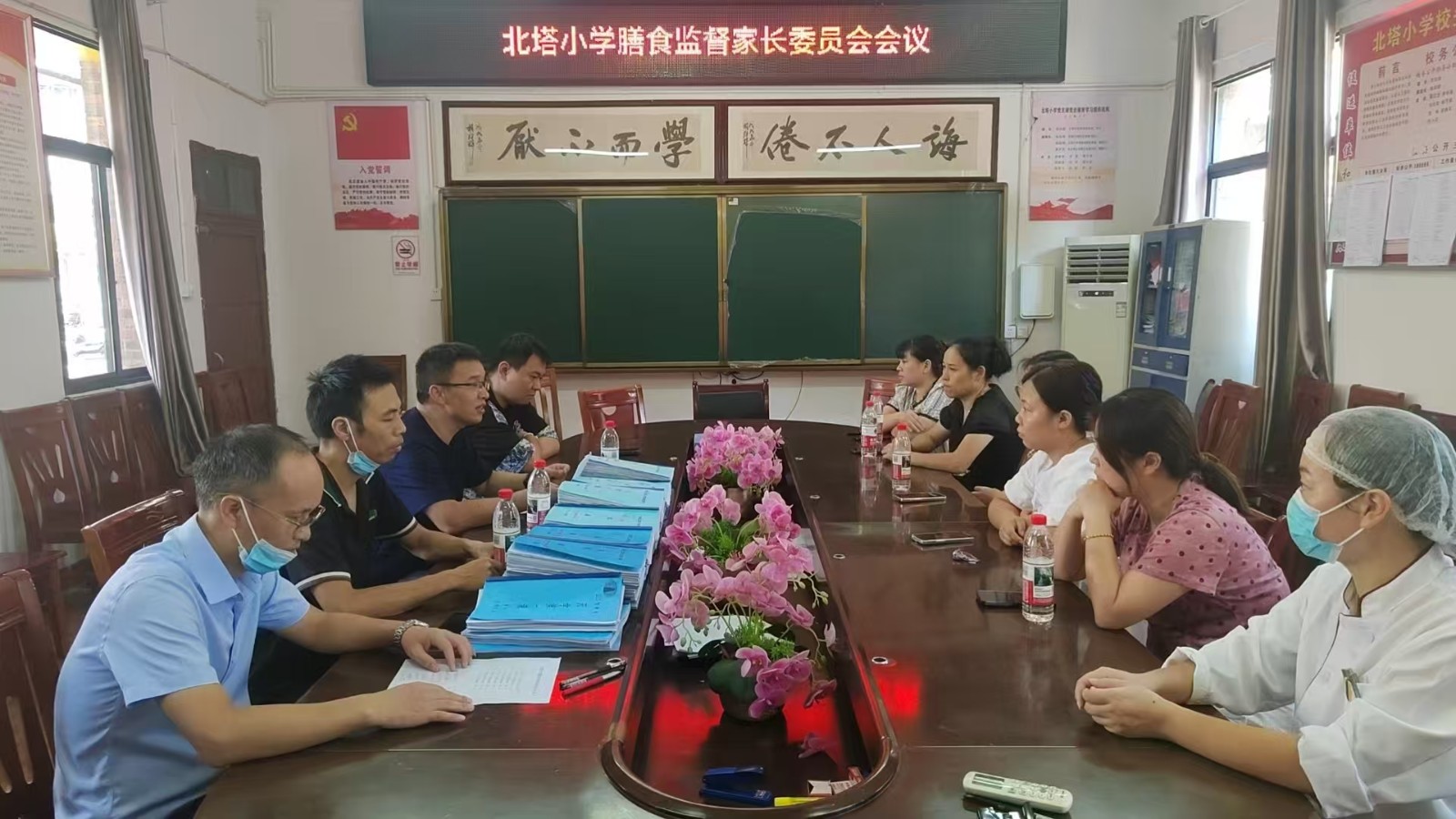 北塔小學(xué)膳食監(jiān)督家長委員會會議：家校攜手共筑學(xué)生飲食健康防線