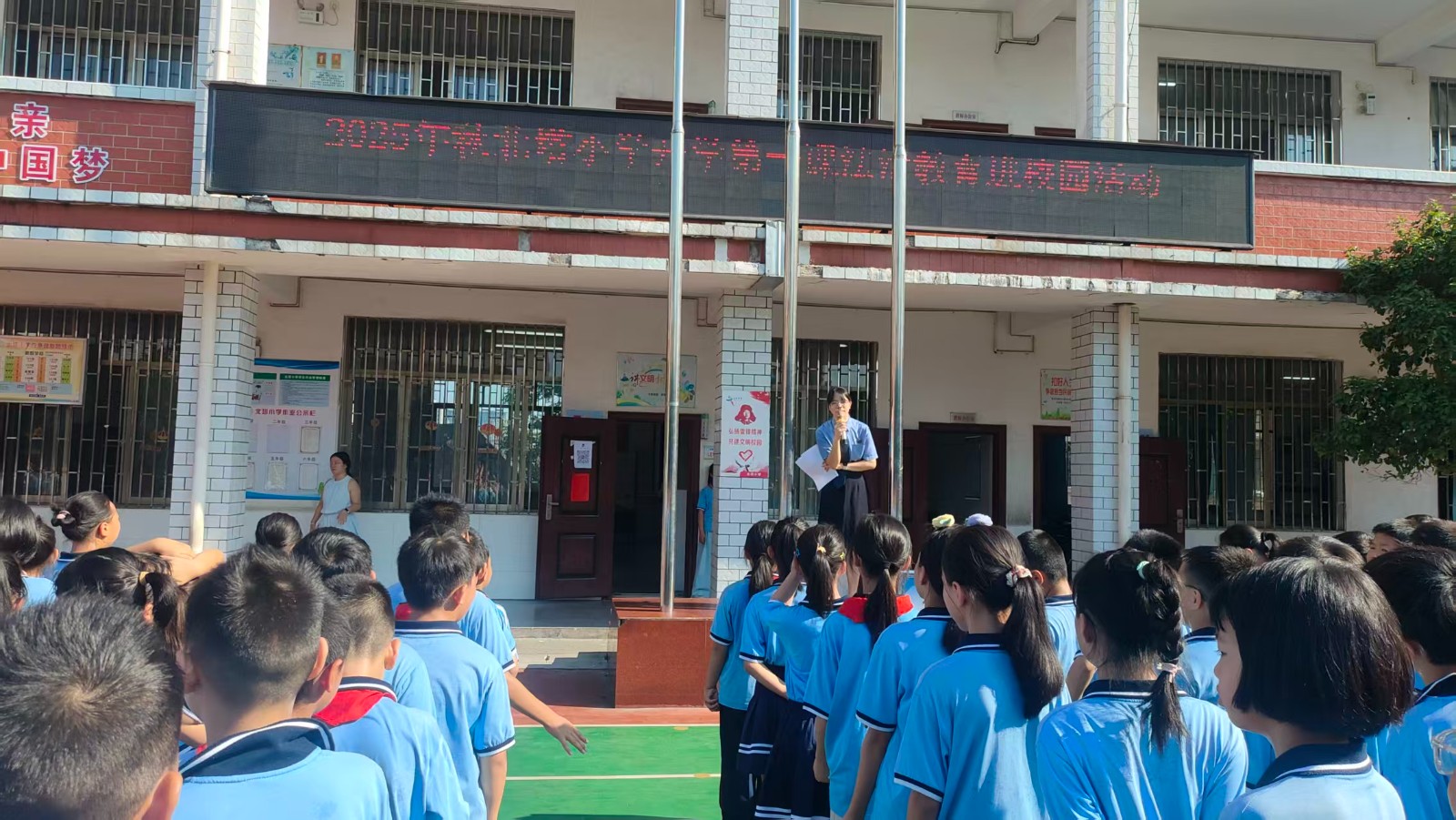 北塔小學(xué)開(kāi)展“開(kāi)學(xué)第一課”法治教育活動(dòng)，為成長(zhǎng)筑牢法治安全防線(xiàn)