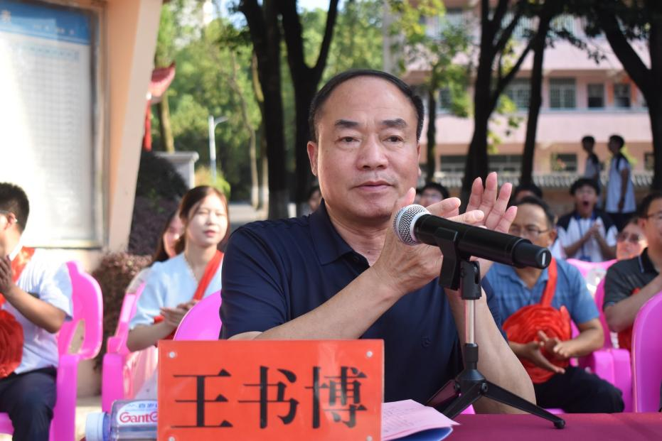 隆回二中舉行2025年秋季開學典禮