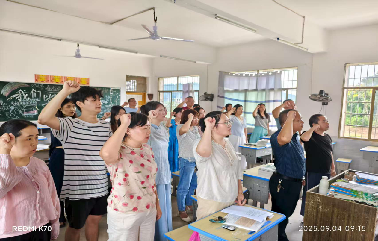 萬塘鄉(xiāng)中心學(xué)校開展2025年秋師德師風(fēng)專題培訓(xùn)會