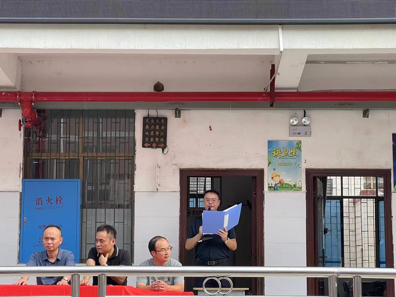 大祥區(qū)城南學(xué)校舉行秋季開學(xué)典禮