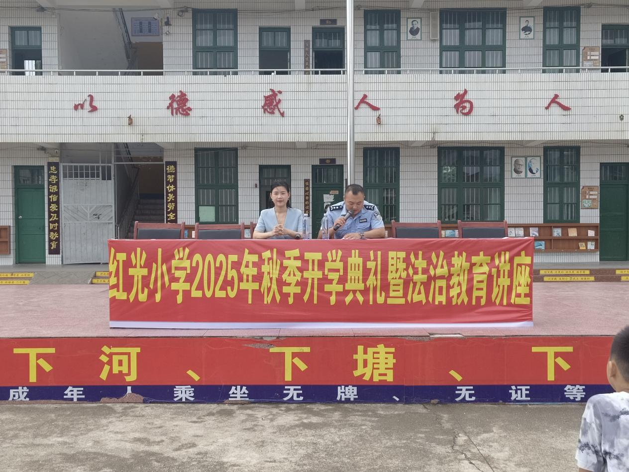 法治護航成長 安全守護未來