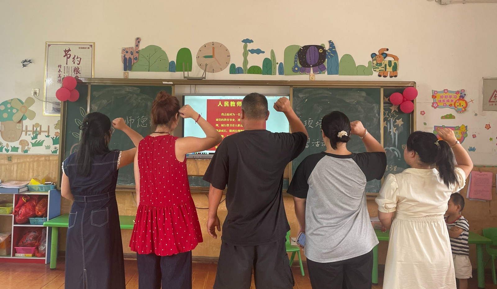 筑牢師德根基，堅(jiān)守育人初心