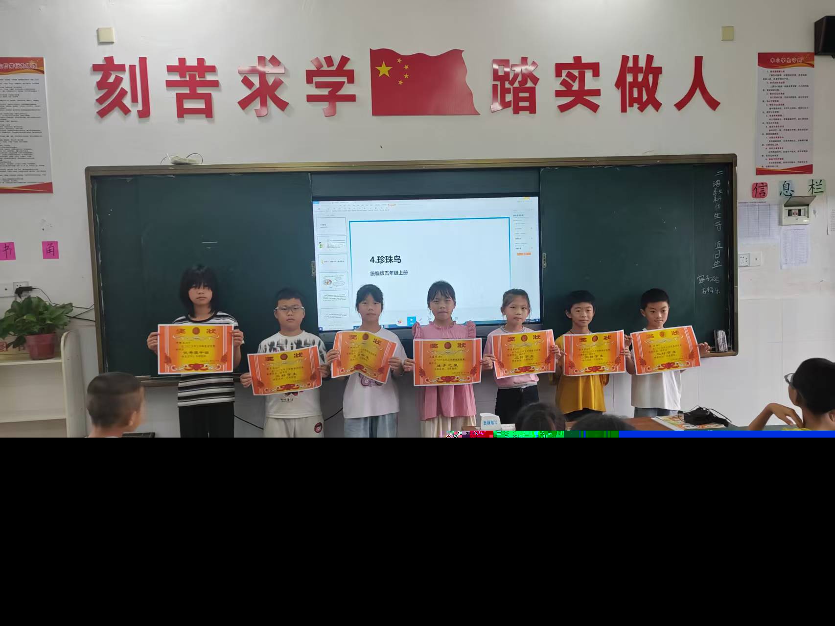 承禮啟智，逐夢新程