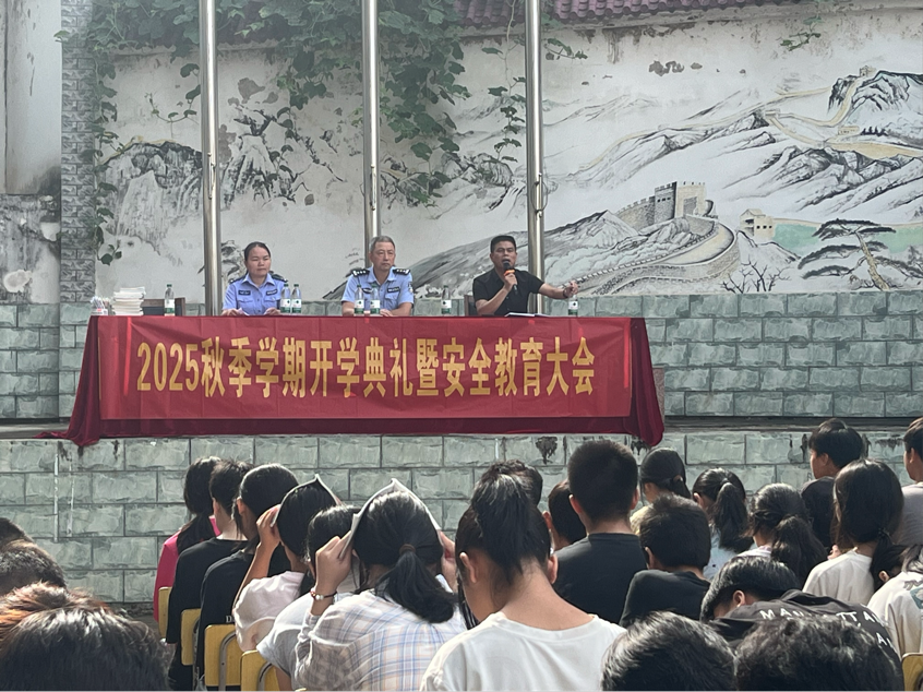 秋日啟新航 安全伴成長