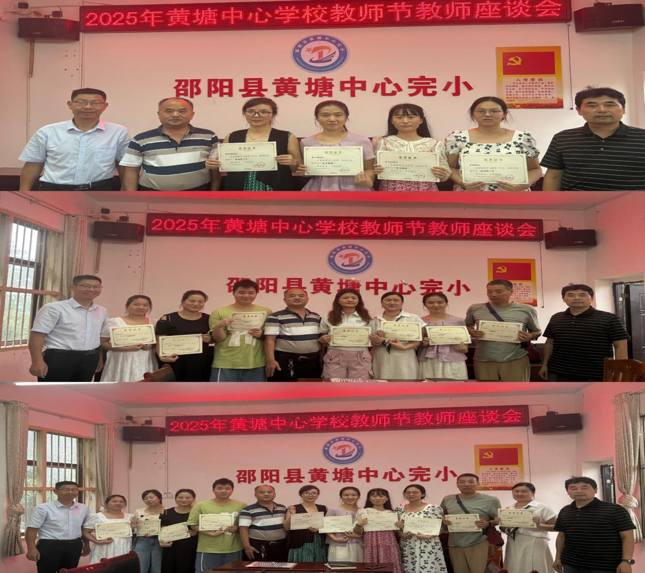 共話教育,展望未來