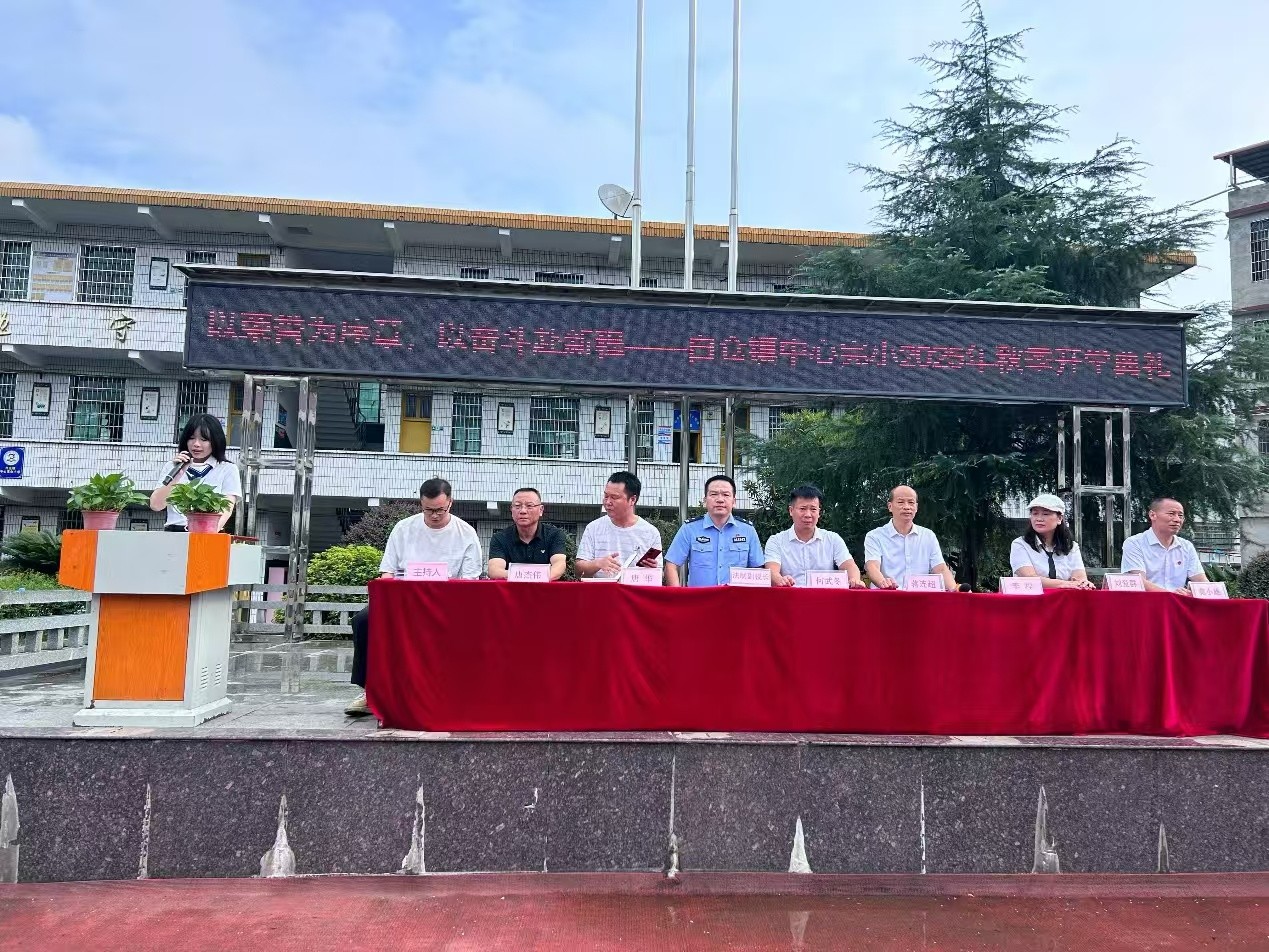 法制講座進(jìn)校園 法制宣傳入人心