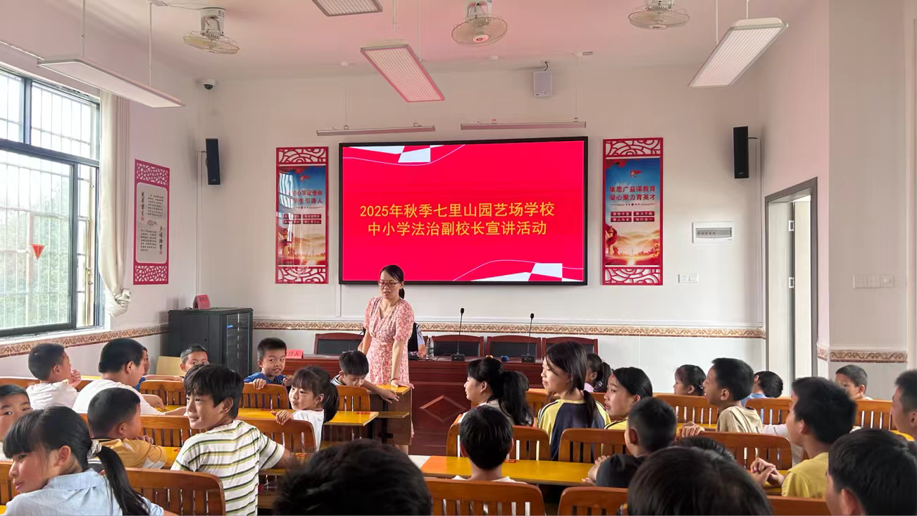 “法治副校長(zhǎng)進(jìn)校園”安全宣講