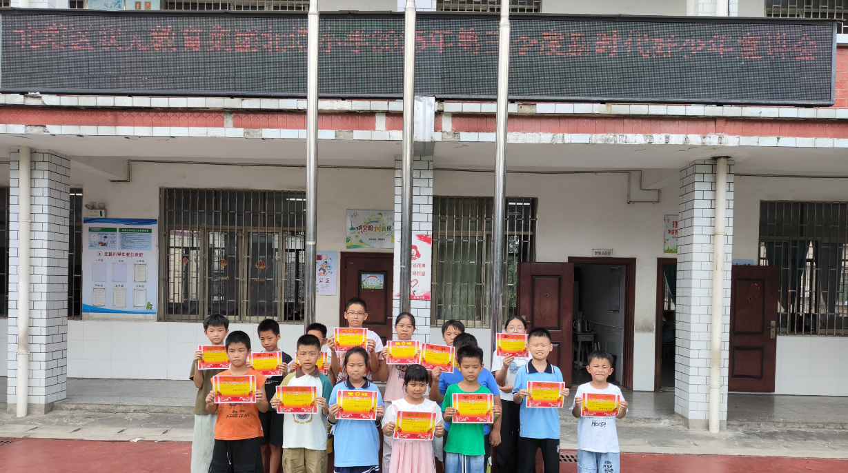 北塔區(qū)狀元教育集團(tuán)北塔小學(xué)成功開展第三季度