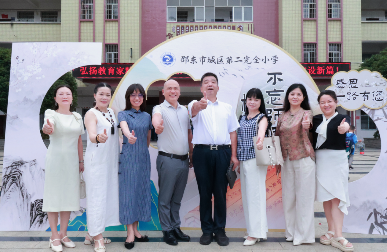 魅力二小 | 丹桂飄香時(shí)，溫情滿二小——第 41 個(gè)教師節(jié)見證師生深情