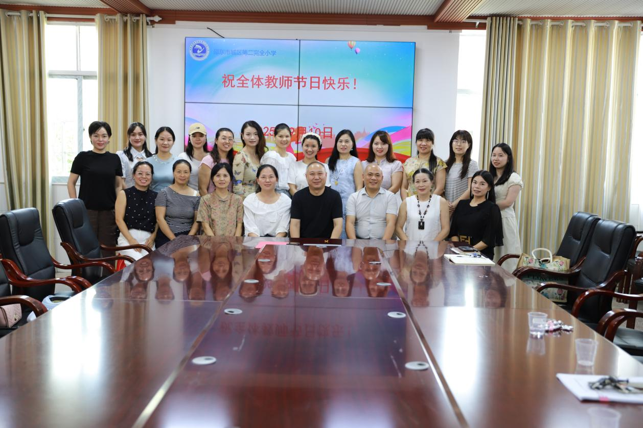 魅力二小 | 丹桂飄香時(shí)，溫情滿二小——第 41 個(gè)教師節(jié)見證師生深情