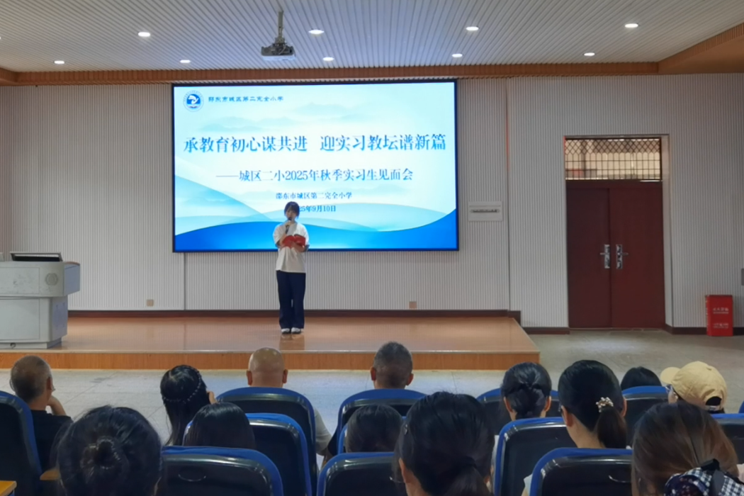 師節(jié)逢新篇 寄語助成長