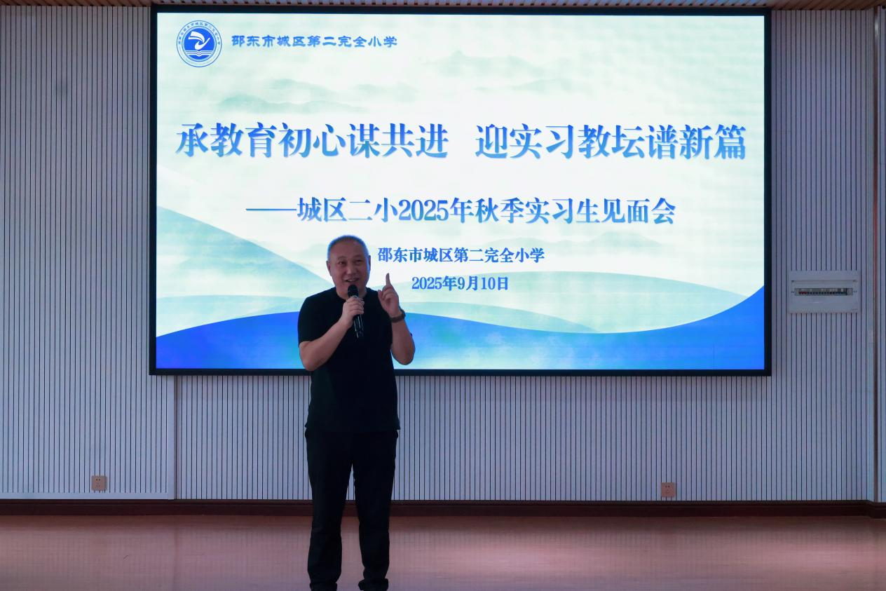 師節(jié)逢新篇 寄語助成長