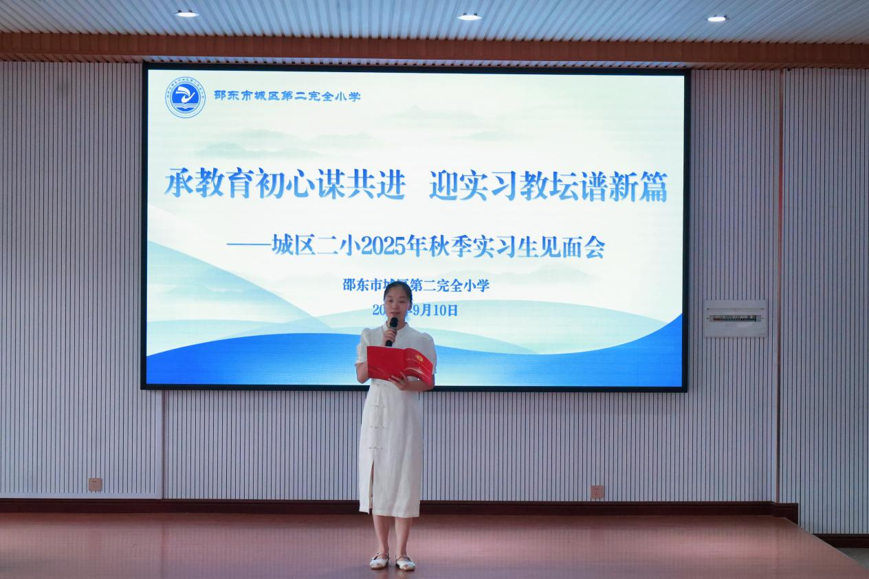 師節(jié)逢新篇 寄語助成長