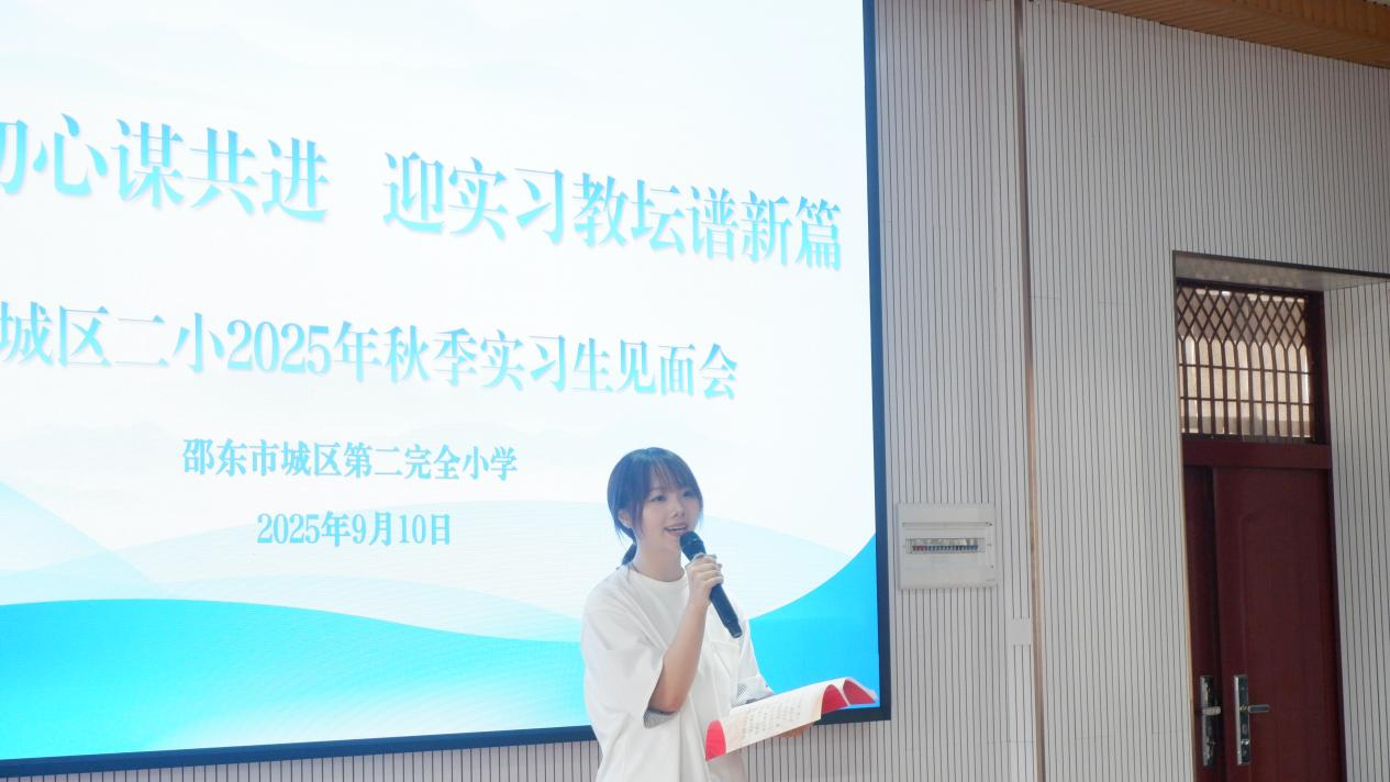 師節(jié)逢新篇 寄語助成長