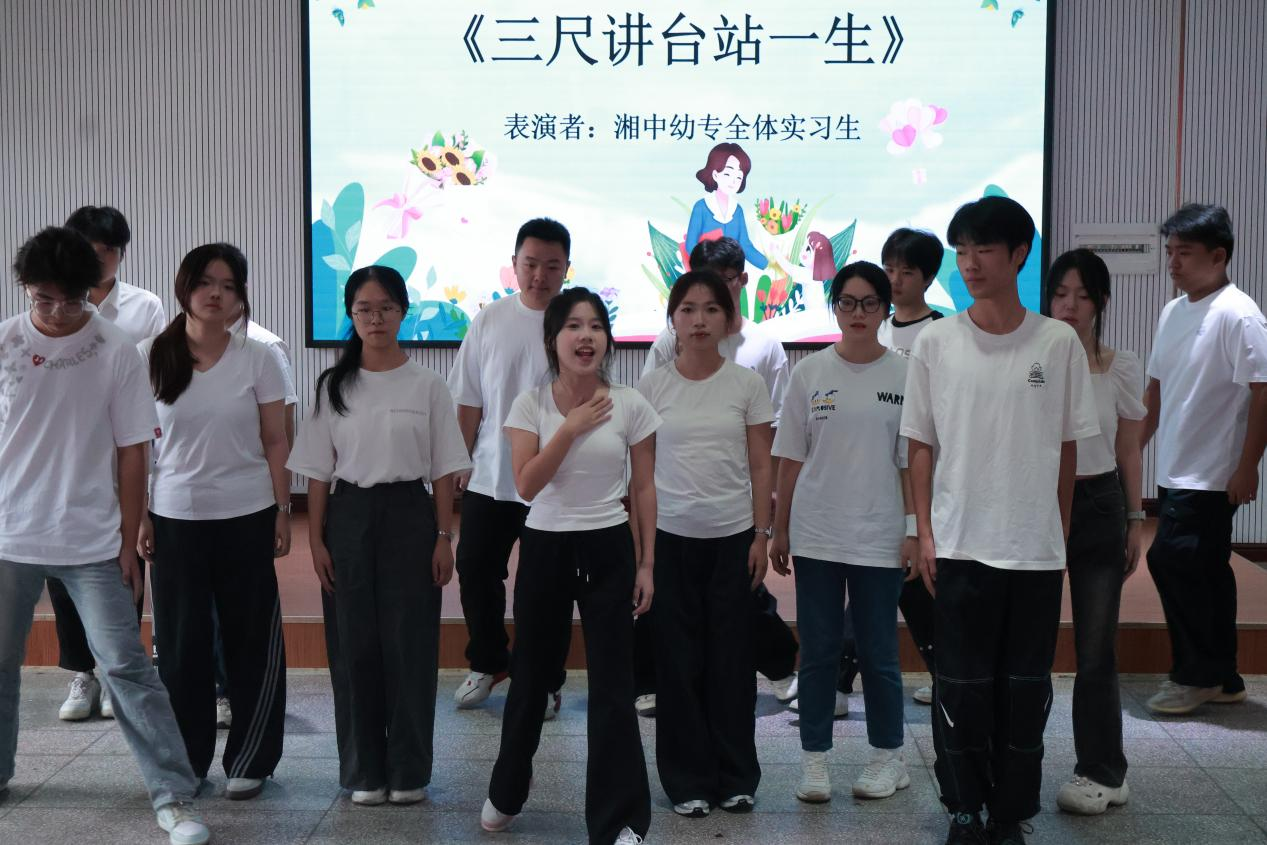 師節(jié)逢新篇 寄語助成長