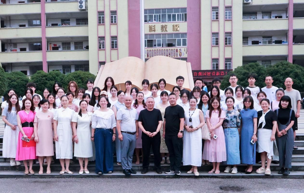 師節(jié)逢新篇 寄語助成長